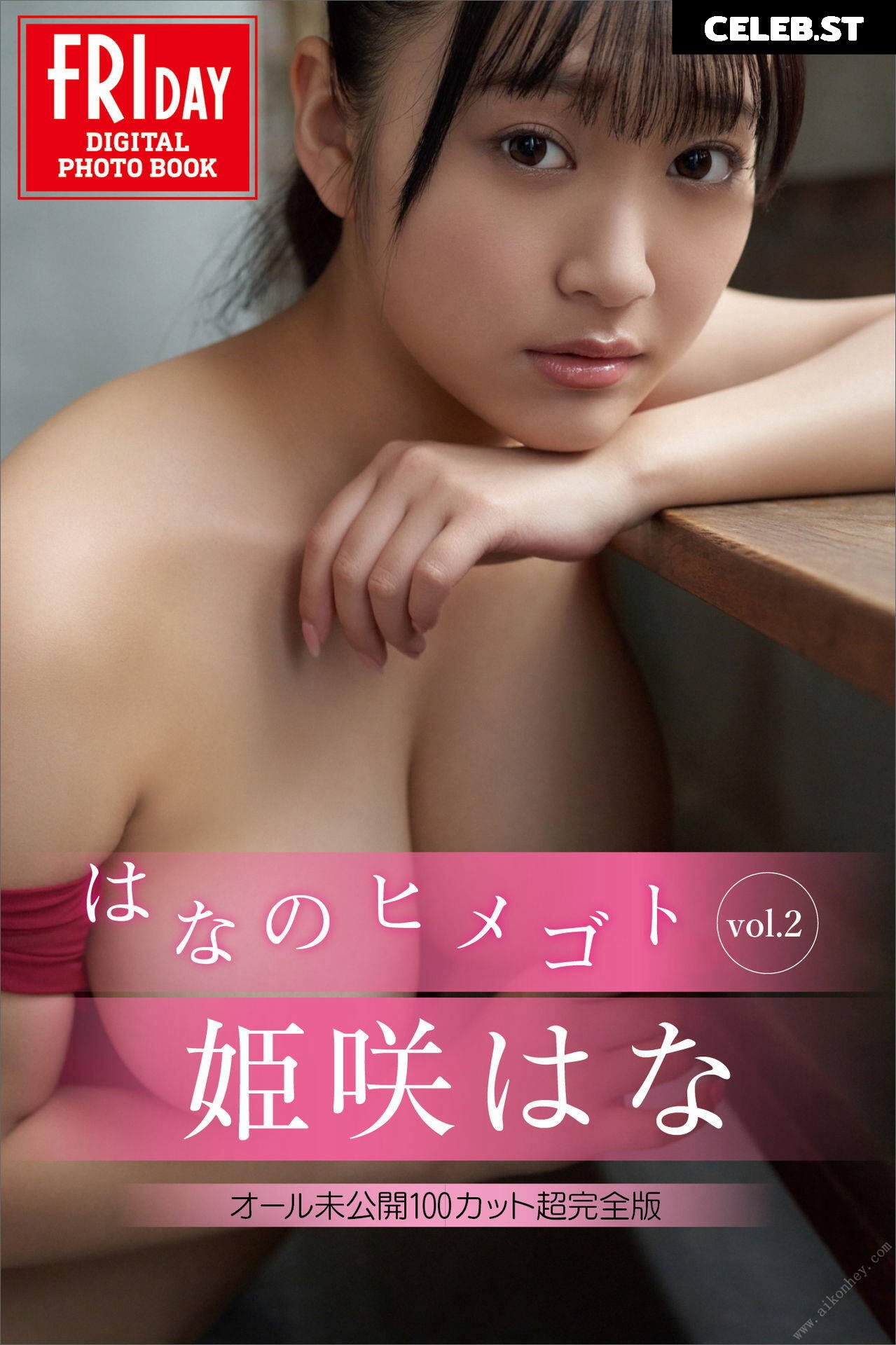 Hana Himesaki Image 20866189