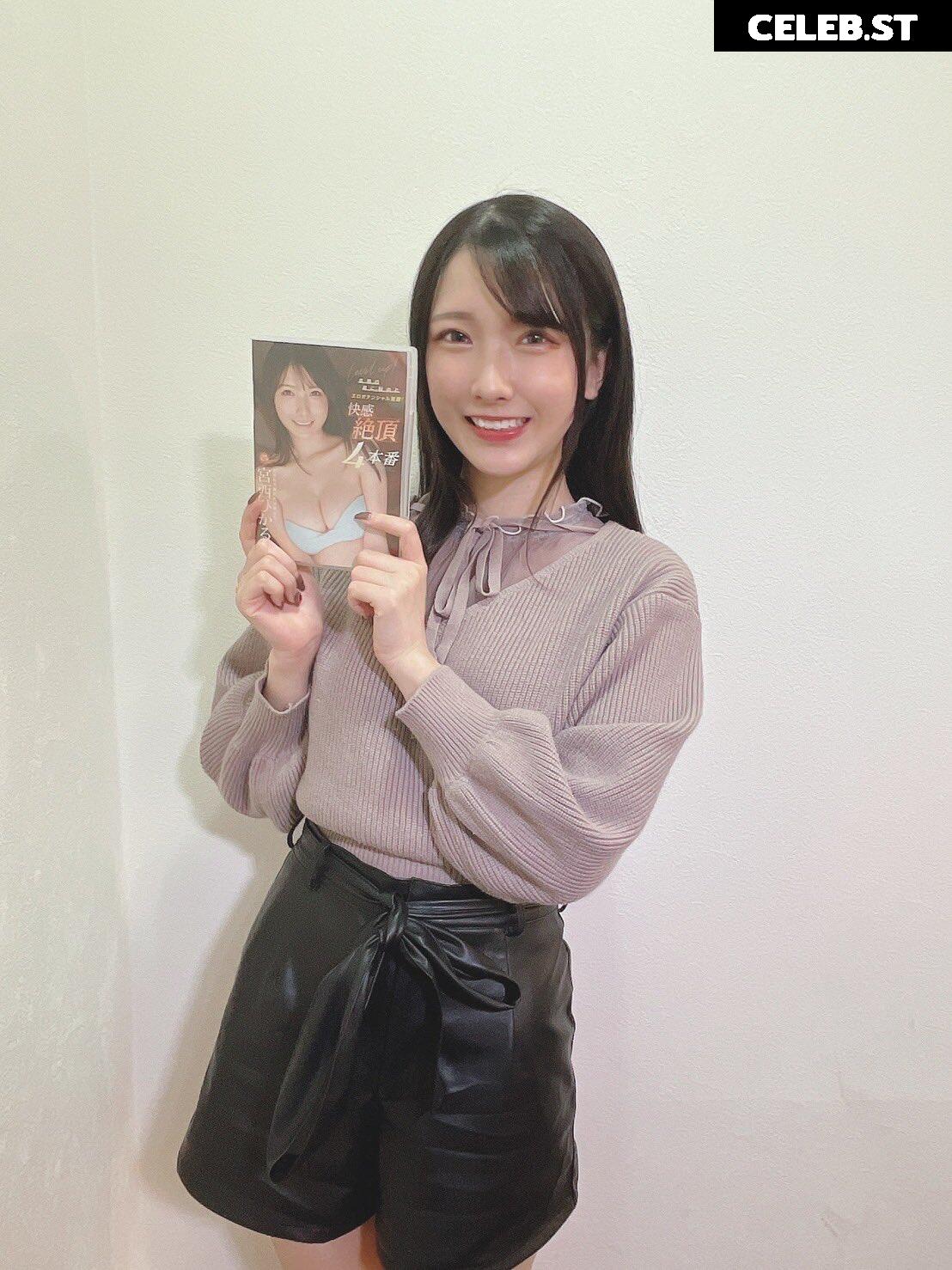 Hikaru Miyanishi 宮西ひかる Image 20870342