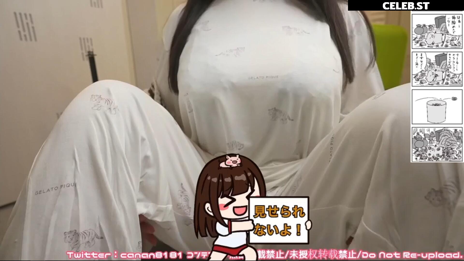Canan ASMR Image 20609268