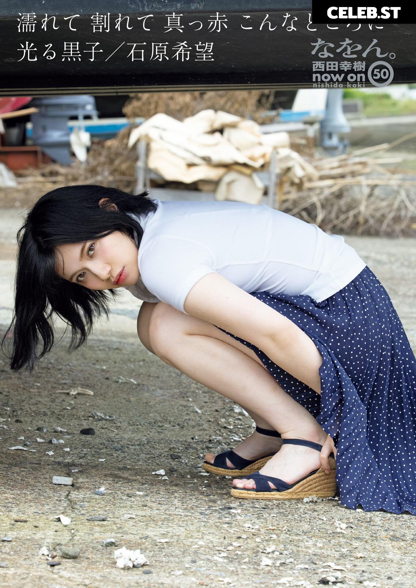 Nozomi Ishihara Image 20512496