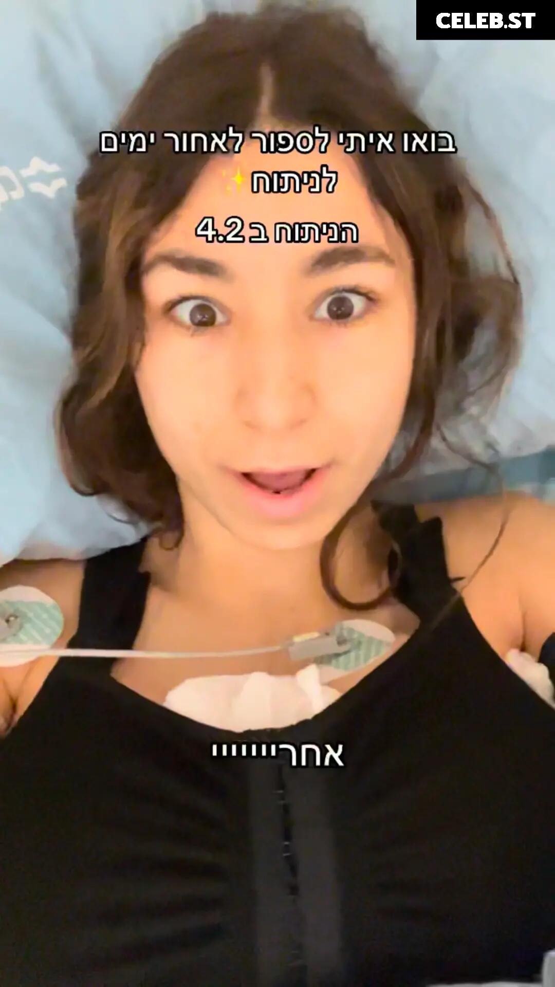 Shir._.vaturi Image 20535062