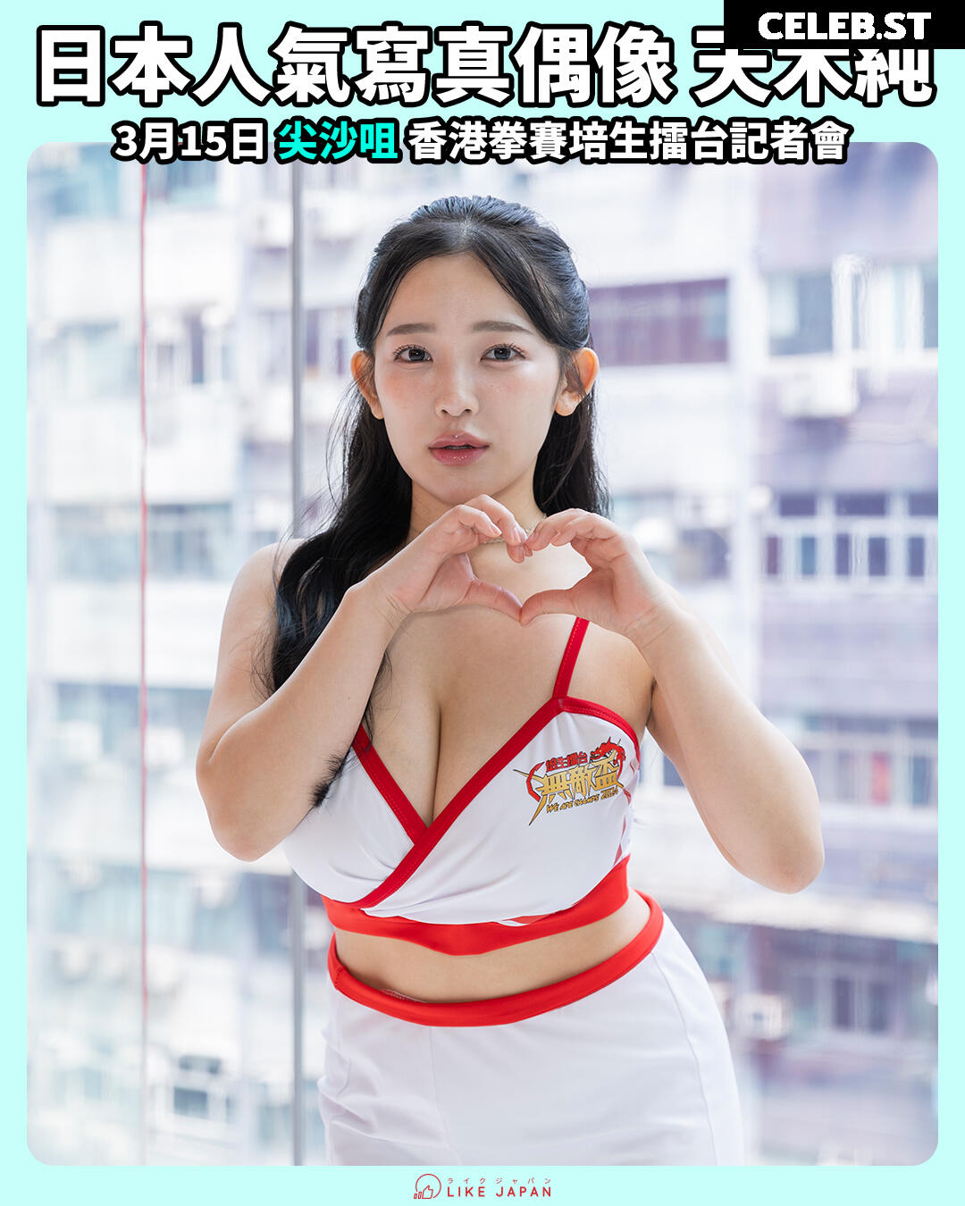 Jun Amaki Image 20351417