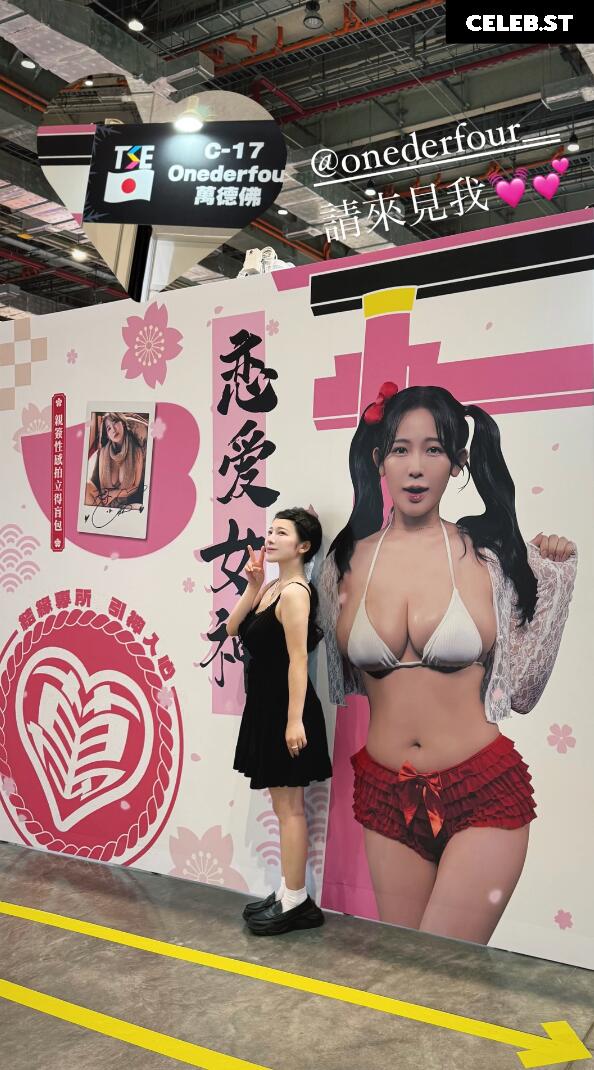 Jun Amaki Image 20351613