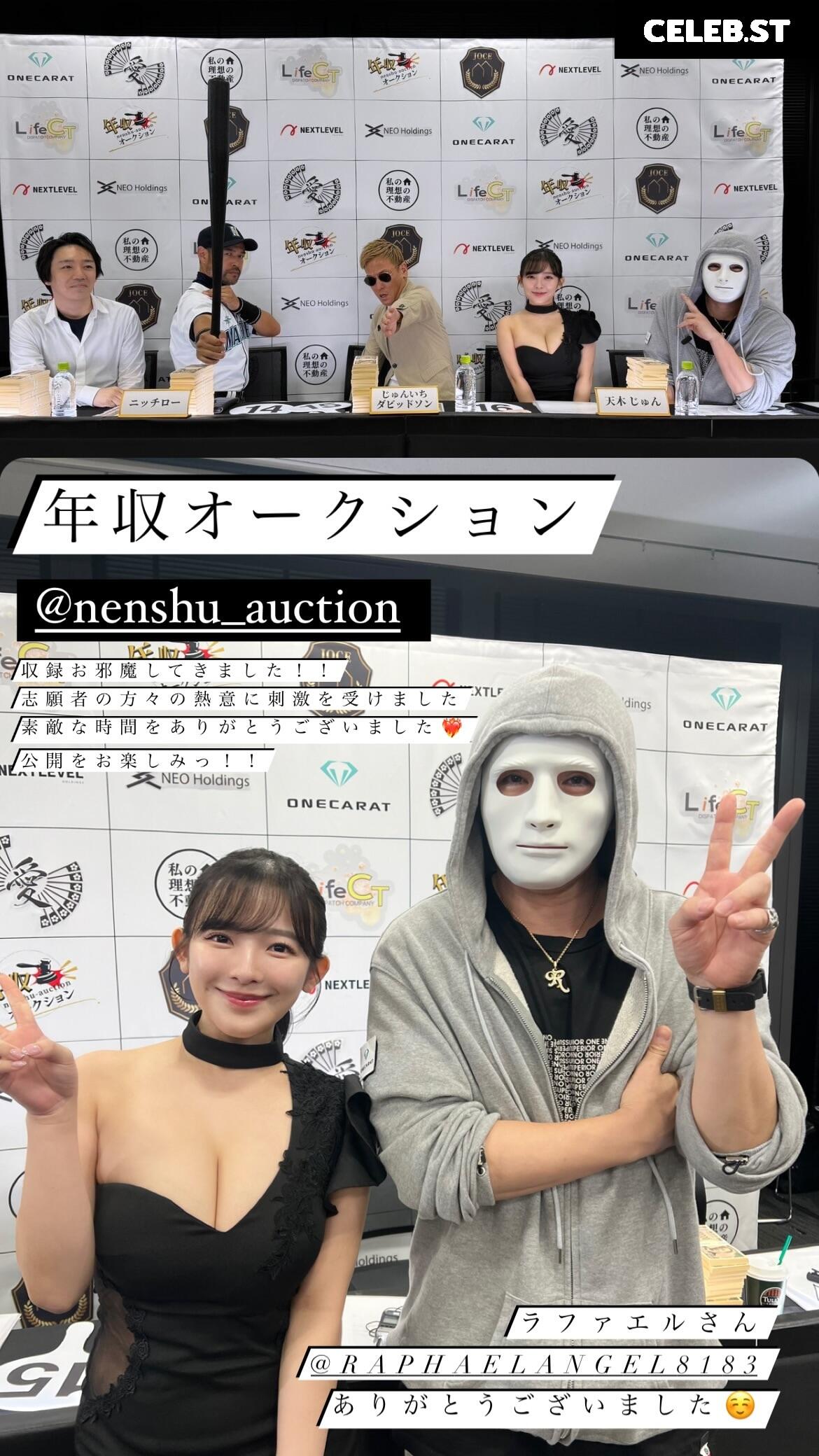 Jun Amaki Image 20351235