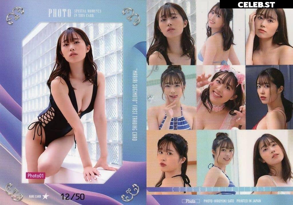 Mariri Sugimoto | 杉本愛莉鈴 Image 20287333
