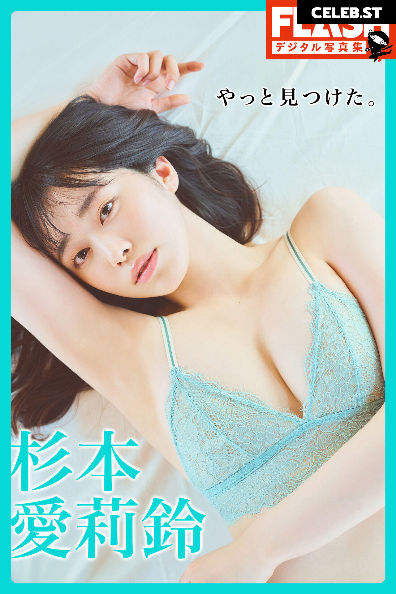 Mariri Sugimoto | 杉本愛莉鈴 Image 20287379