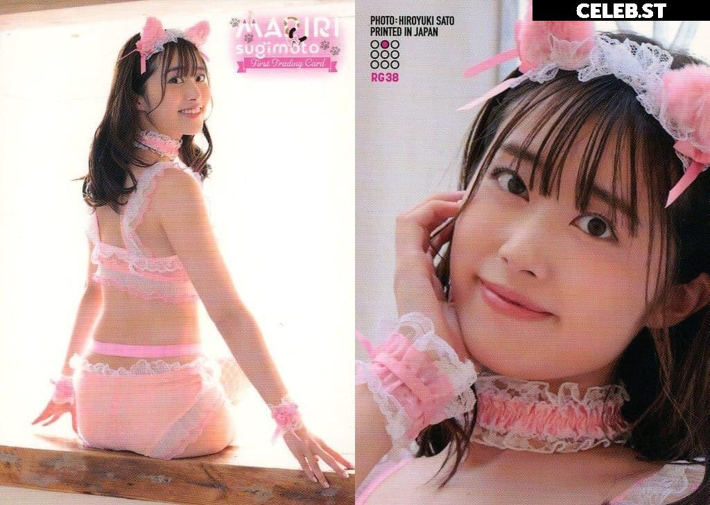 Mariri Sugimoto | 杉本愛莉鈴 Image 20286476