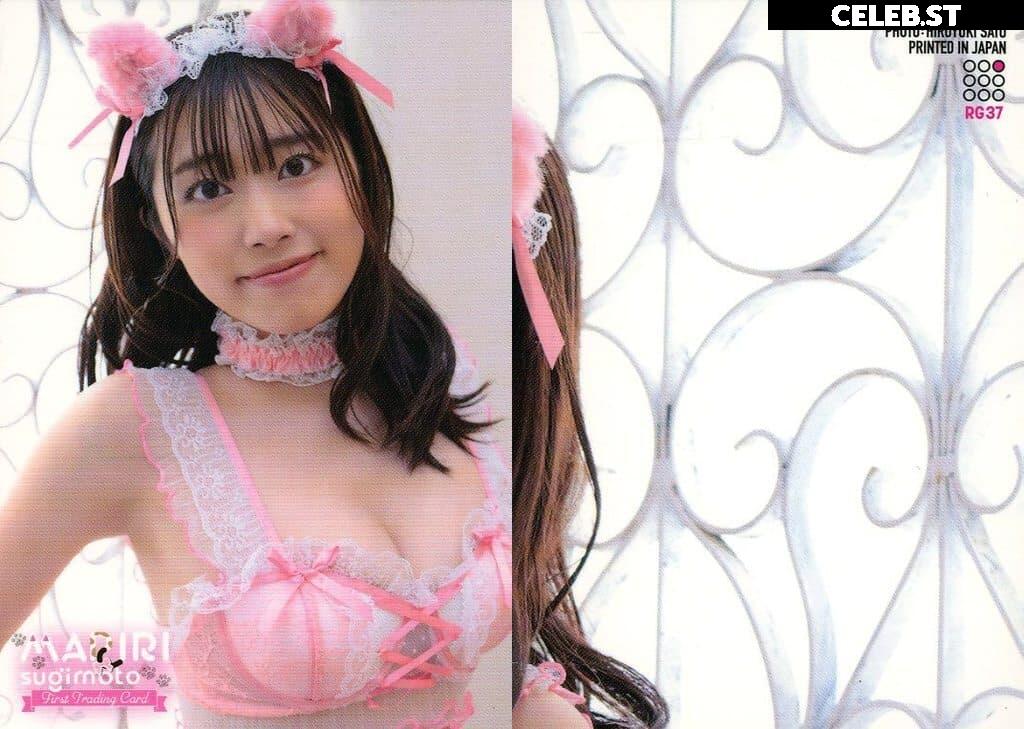Mariri Sugimoto | 杉本愛莉鈴 Image 20286475