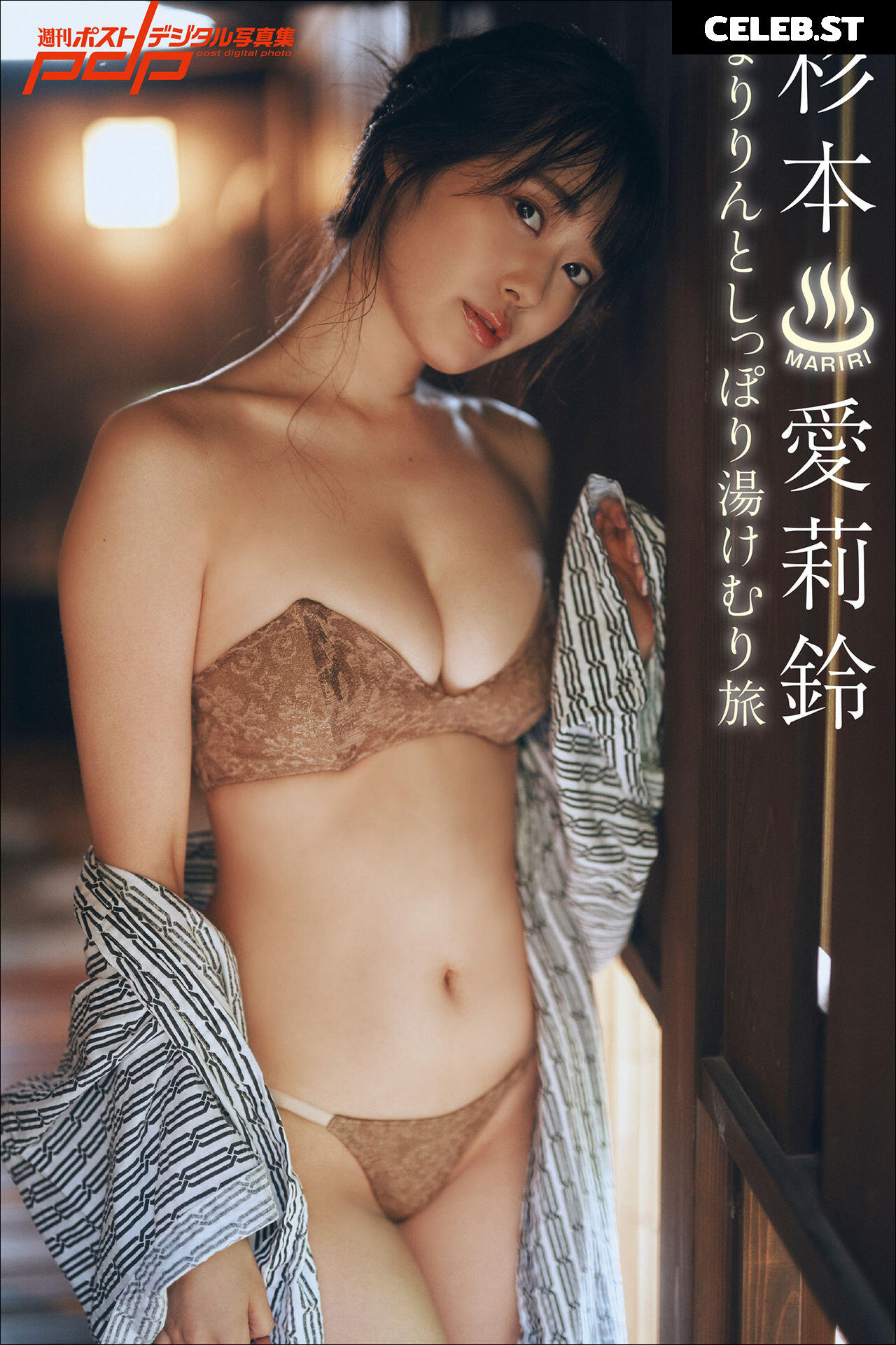 Mariri Sugimoto | 杉本愛莉鈴 Image 20282681
