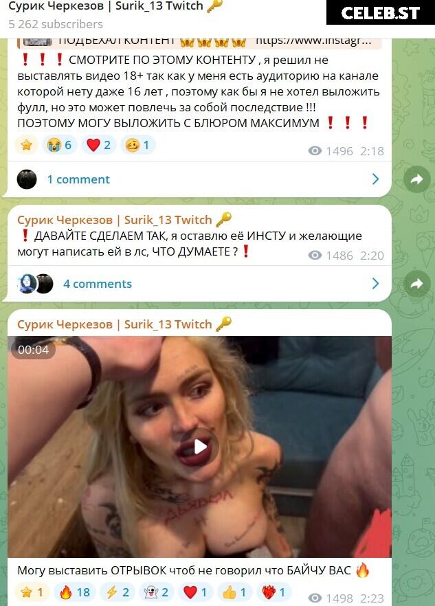 Victoria_Yummy aka @neproshena aka viktorika_chernetska Image 20289864