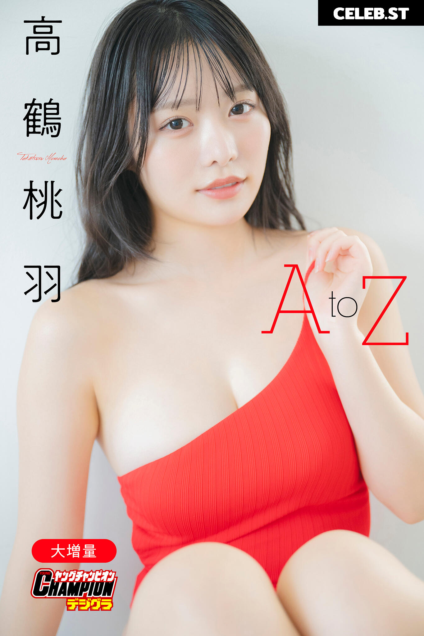 Takatsuru Momoha 高鶴 桃羽 Image 20153617