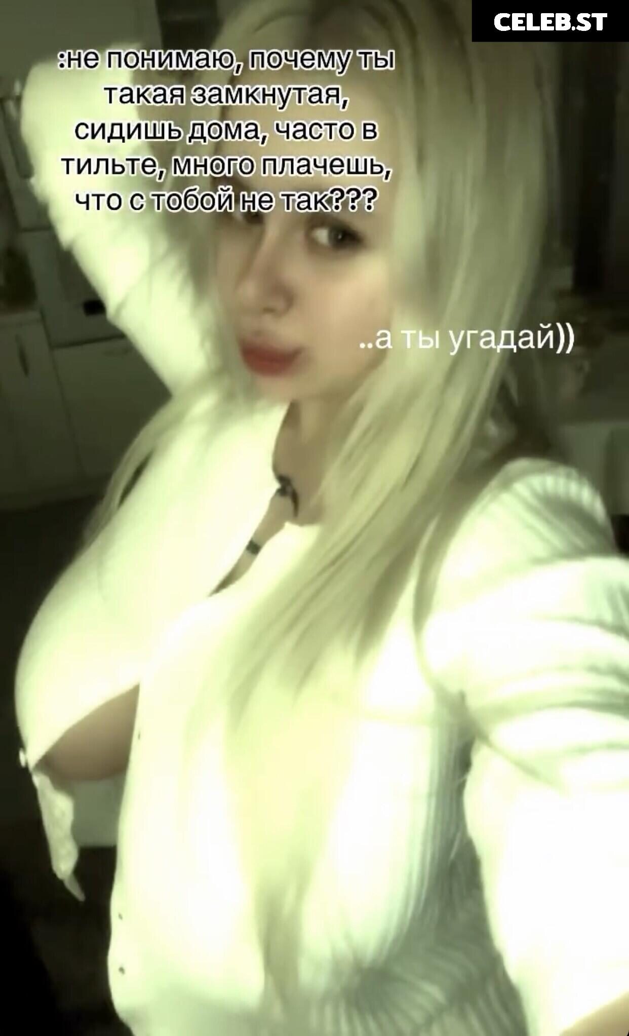 meowlinnnnn / curvy mary Image 11967998