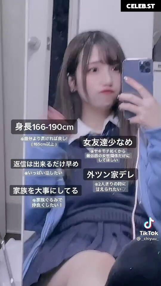 ちゆう Chiyu Image 11944974