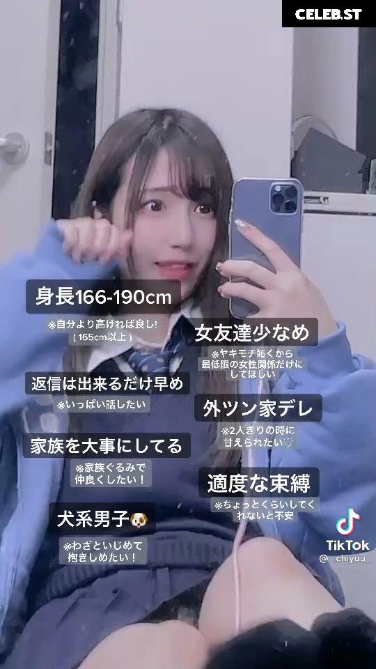 ちゆう Chiyu Image 11944979