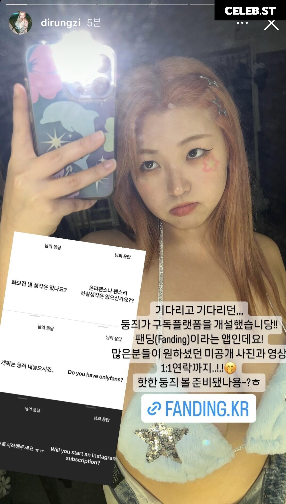 dirungzi Image 11938551