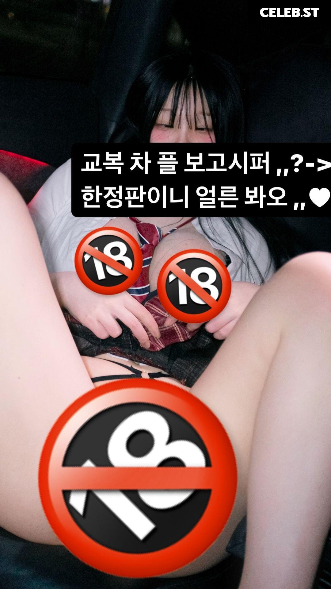 Soyeemilk__ Image 11901264