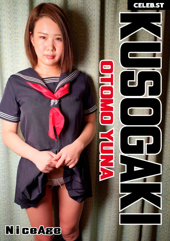 Yuna Otomo  大友優奈 , Ootomo Yuuna Image 11826777