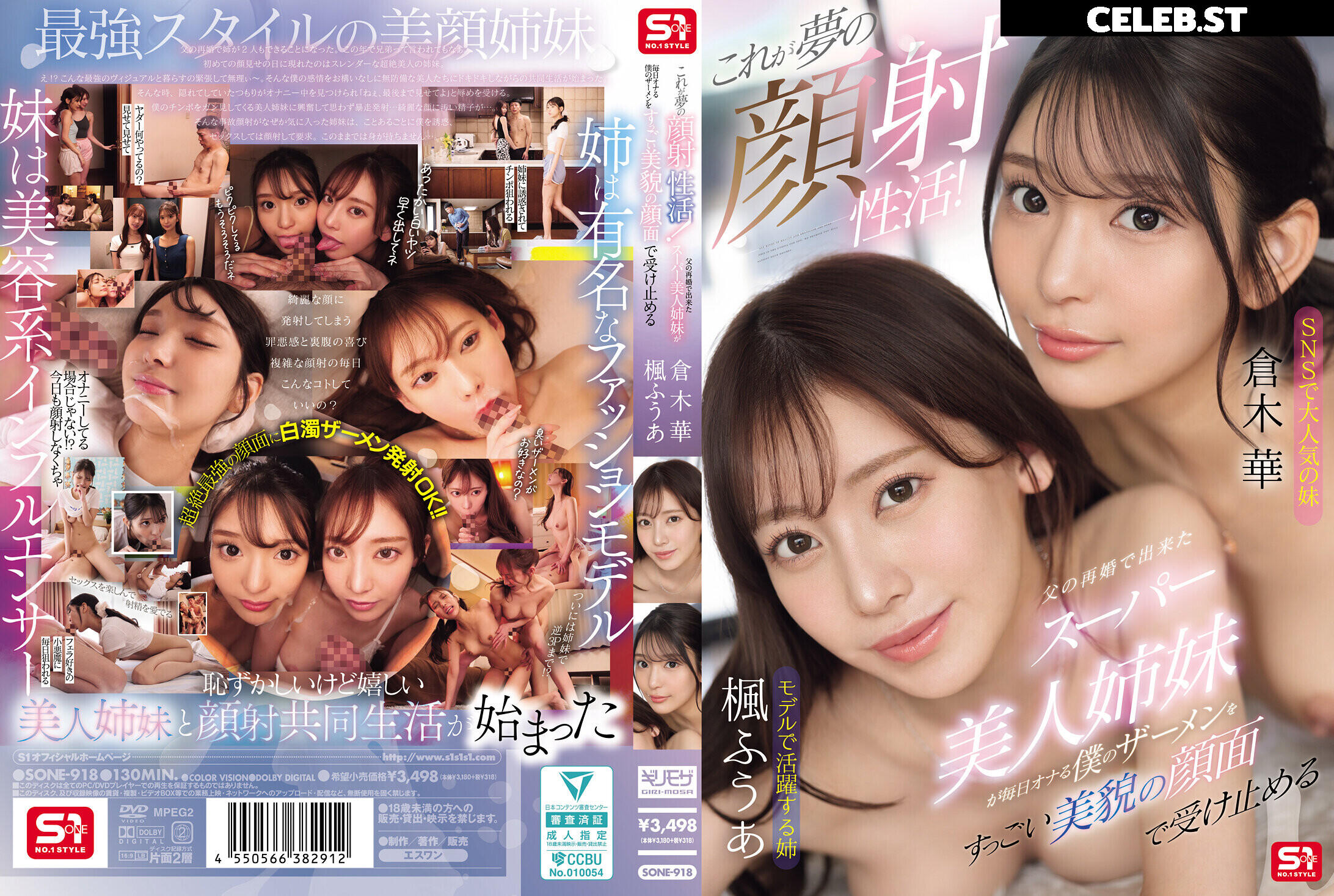 Hana Kuraki Image 11769929