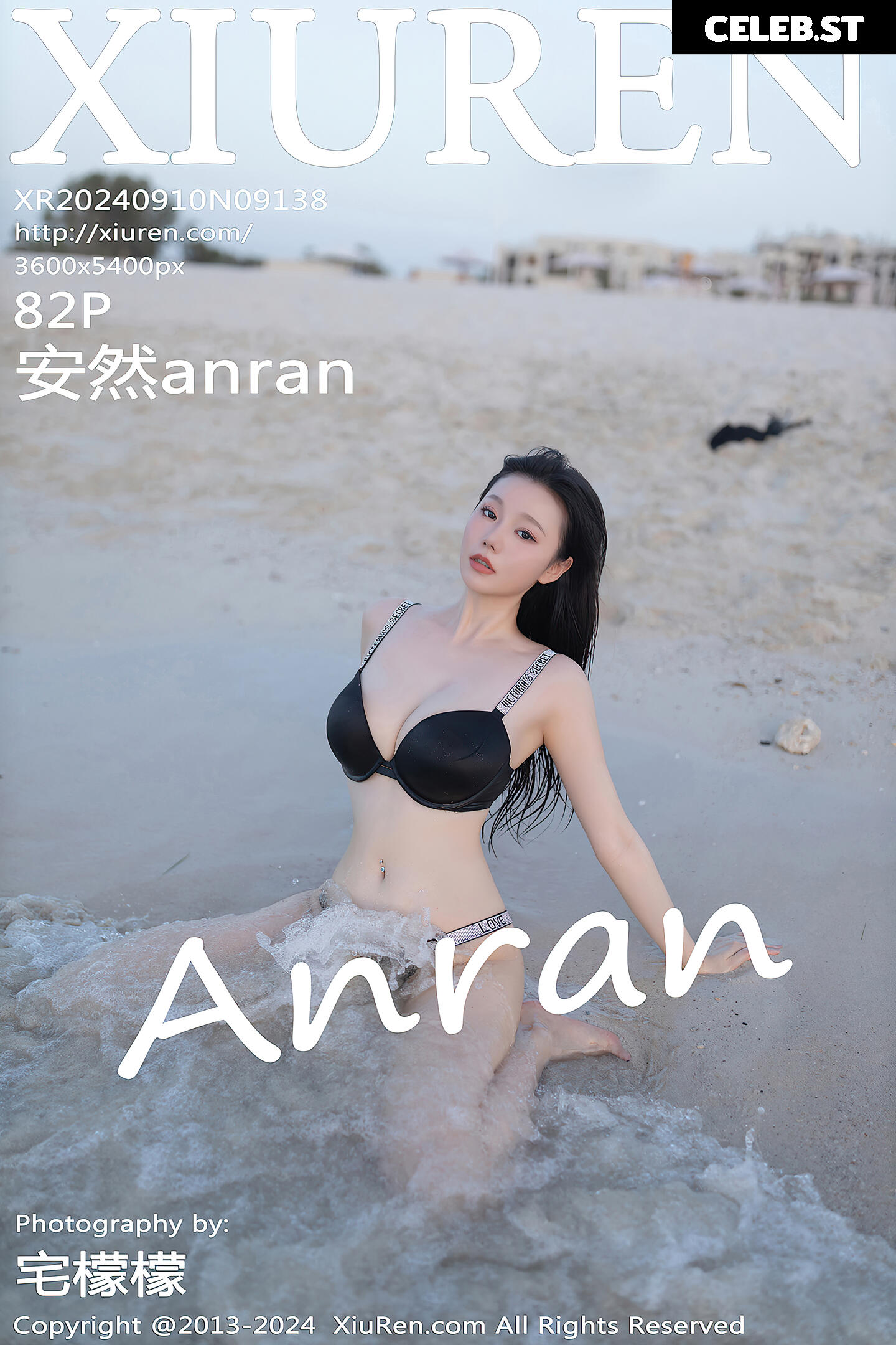 安然 anran Image 11604742