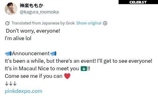 Kagura Momoka/神楽ももか Image 11595719