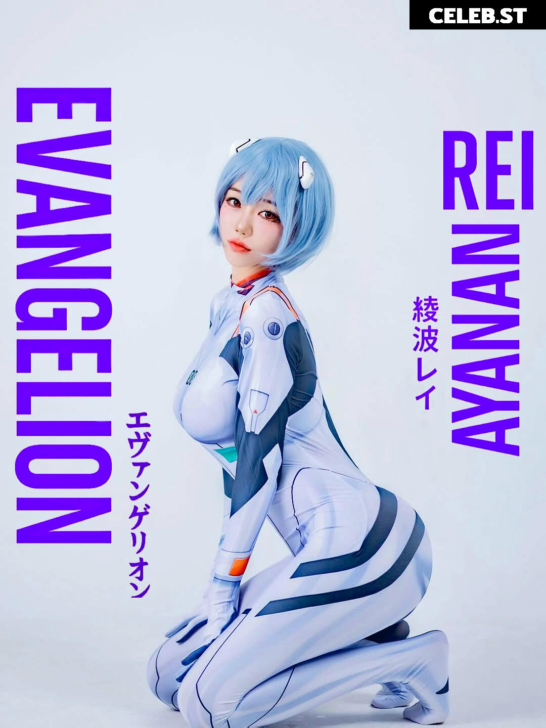 Berry -  빛베리 Image 11590474