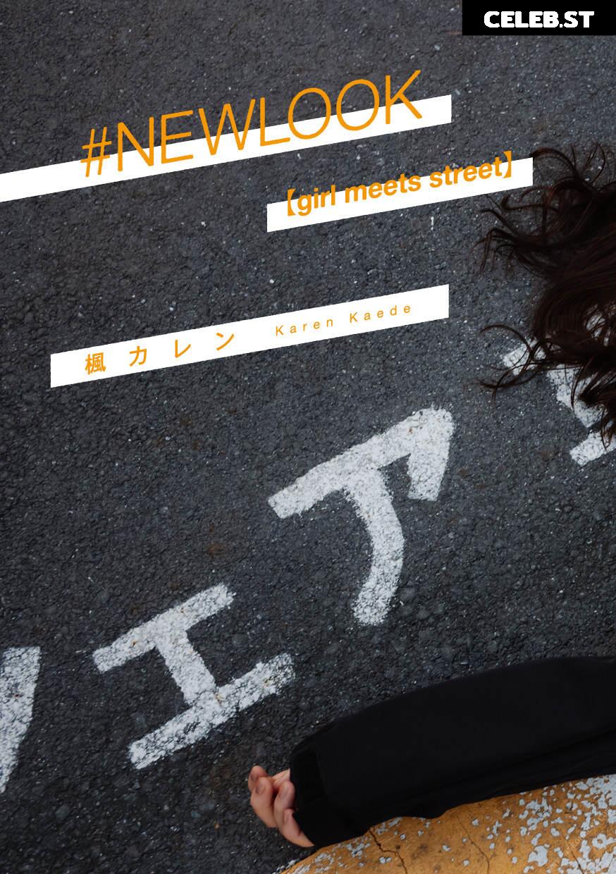 Karen Kaede | Lemon Tanaka Image 11450175