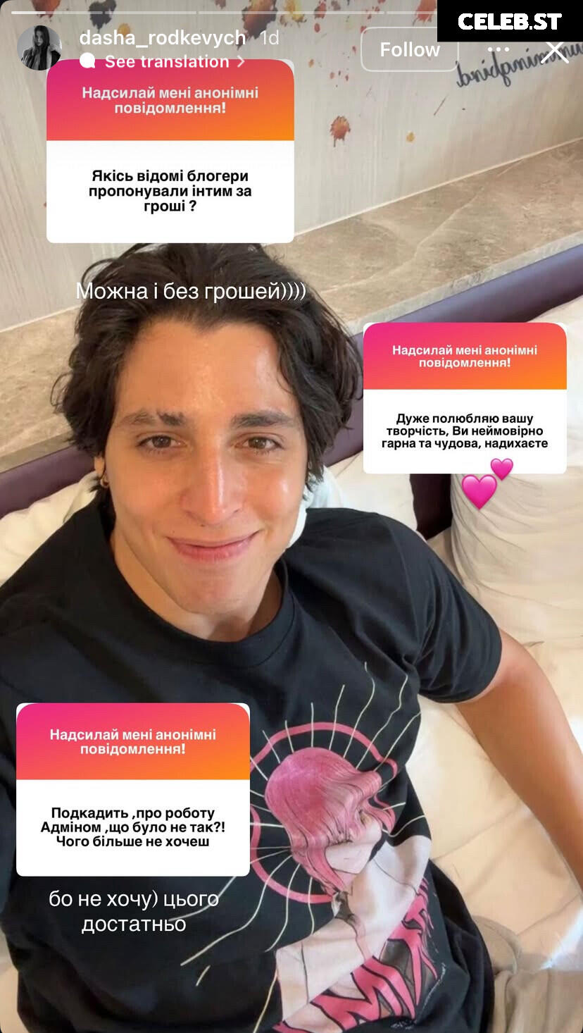 dasha_rodkevych / navernoedasha Image 11448926