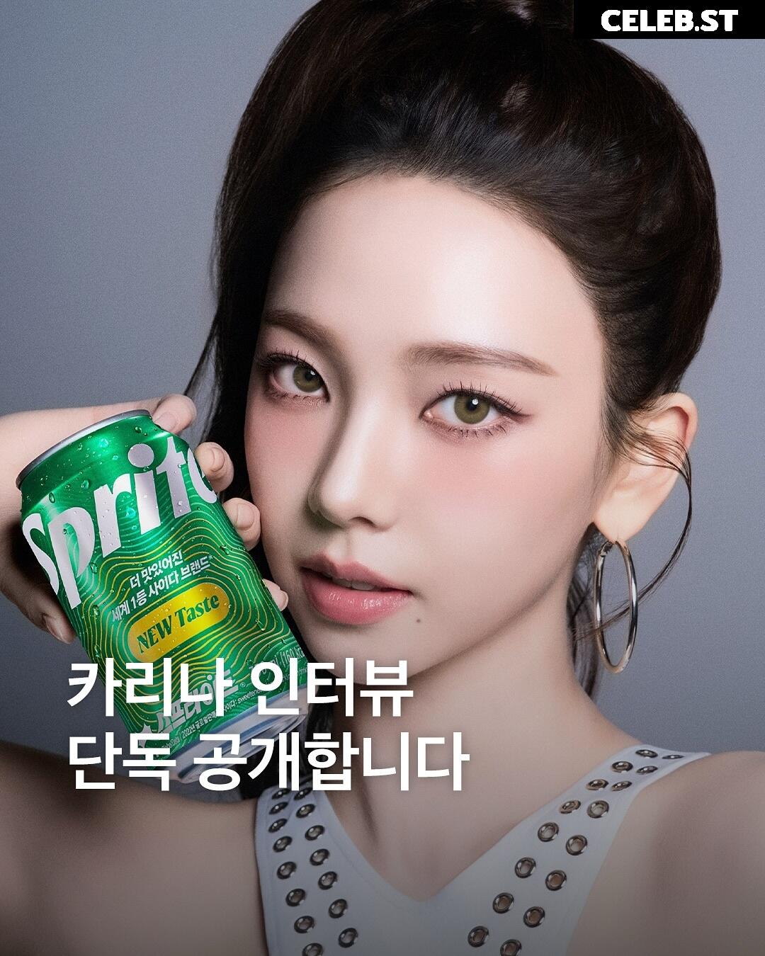 Karina (æspa / aespa) Image 11444010