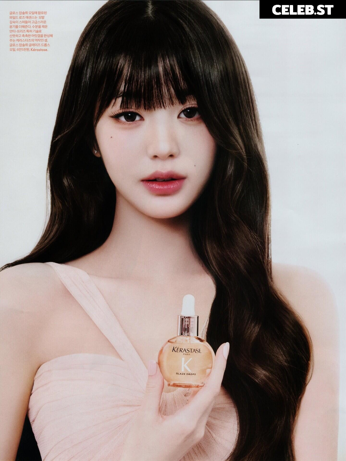 Jang Won-young / 장원영 WONYOUNG Image 11444326