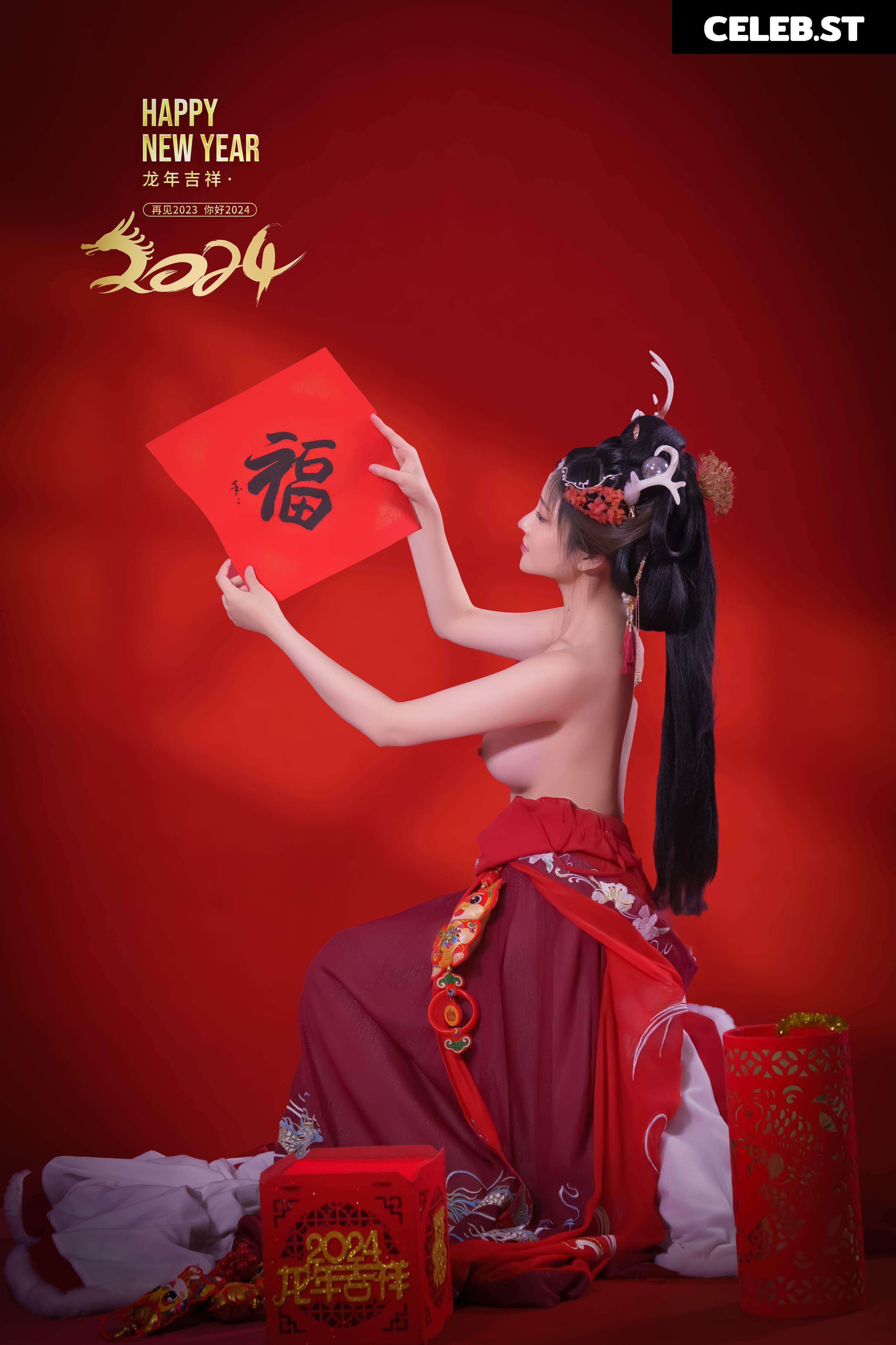 nnian_ Image 11363065