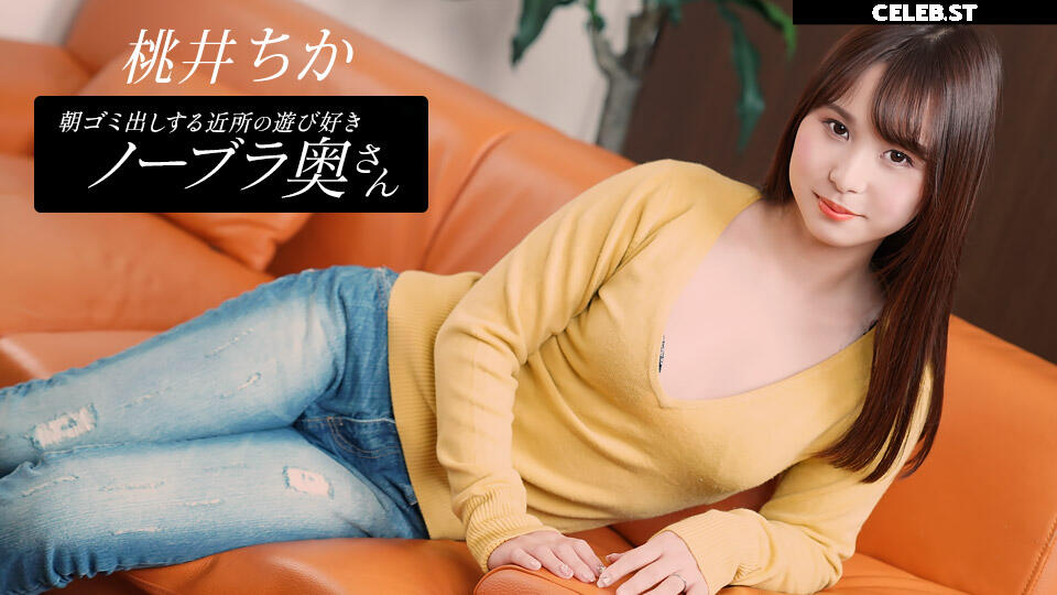 Uncensored JAV | Japanese Adult Videos Image 11374270