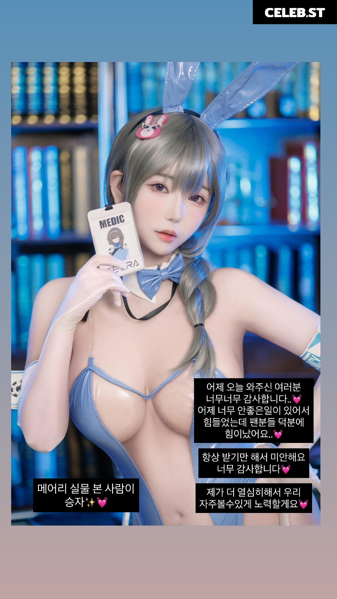 Seolhwa Yoon 윤설화 | Yoon Seol-hwa | dutlstnwjd Image 11376054