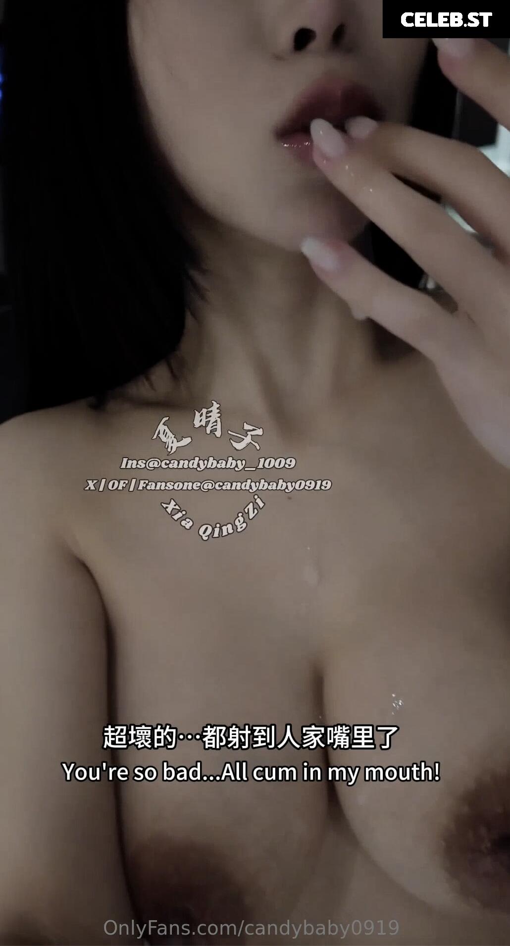 Chinese porn Image 11382669