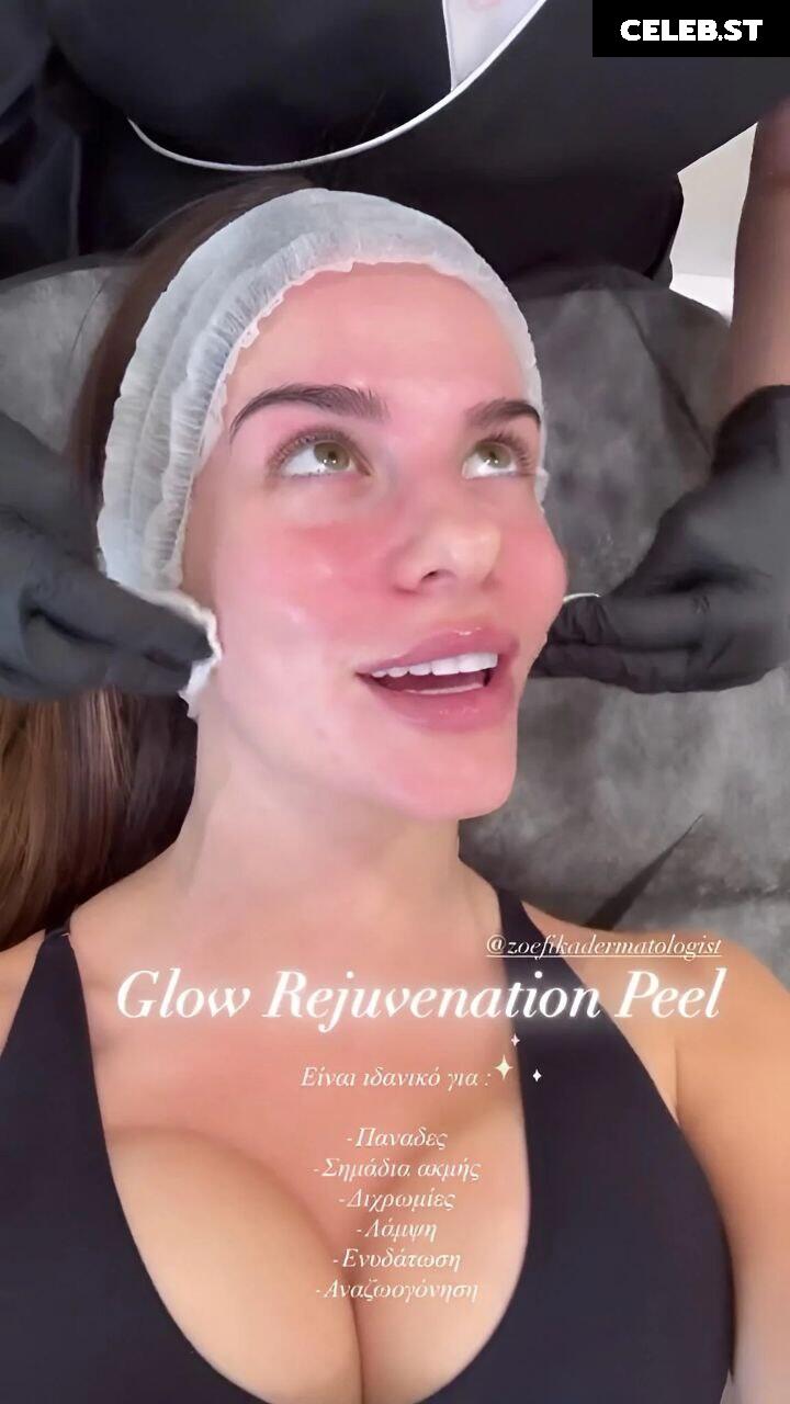 Sofia Firou Image 12827928