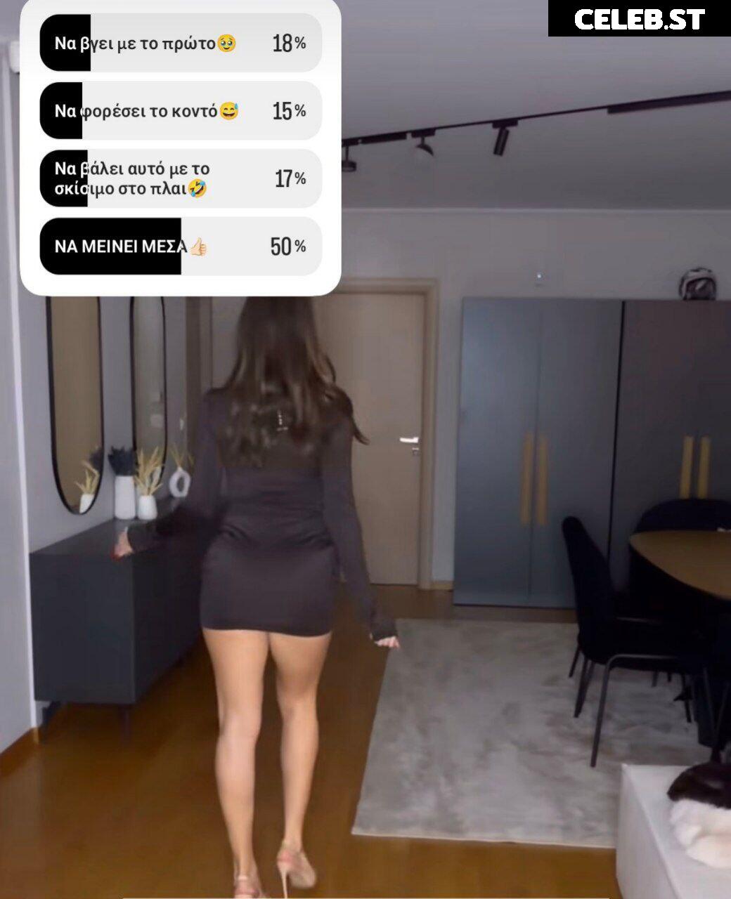 Sofia Firou Image 12827954