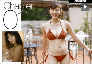 Yuka Ogura / 小倉ゆうか Image 12827767