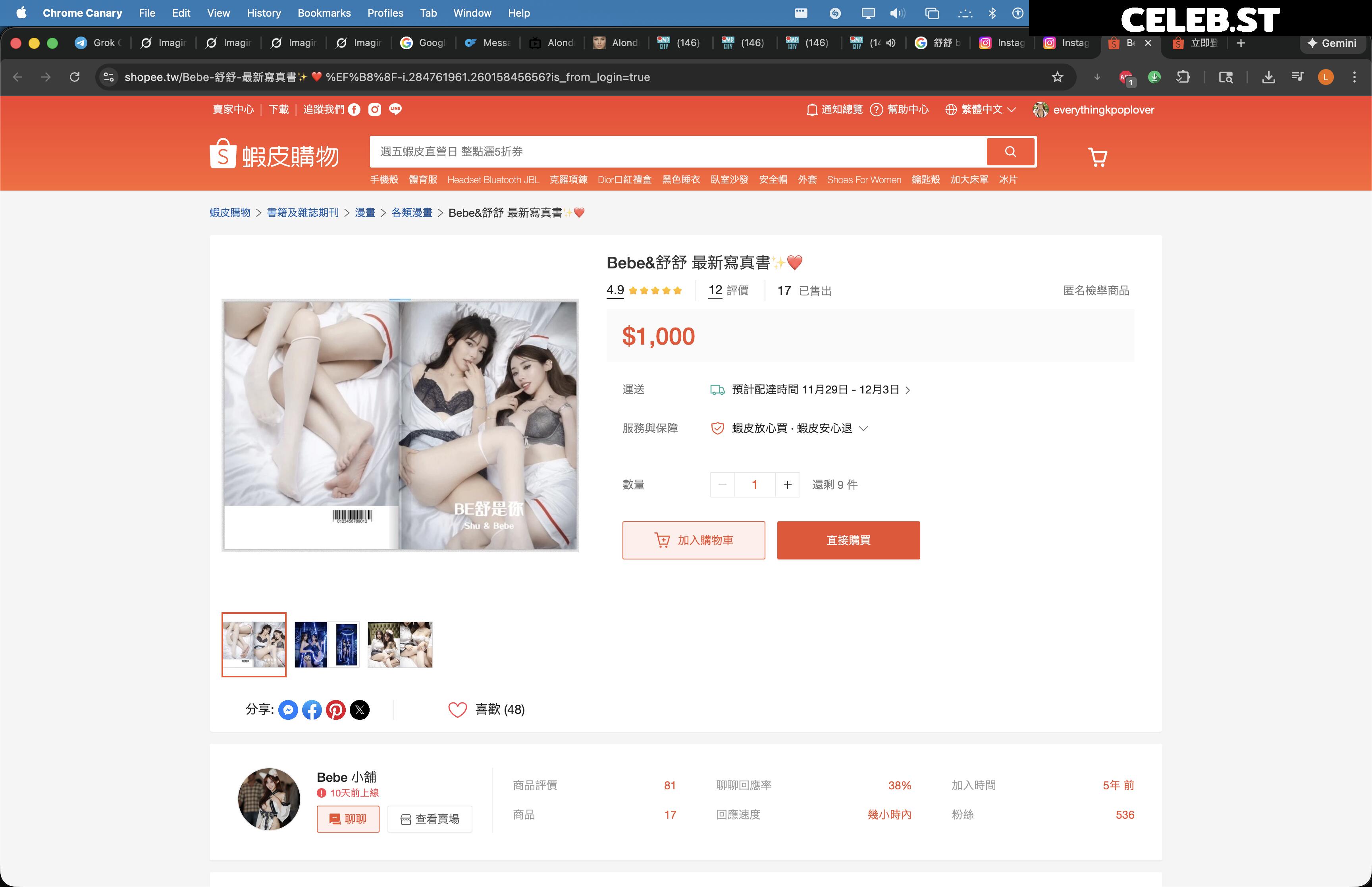 xck713 Image 12832800