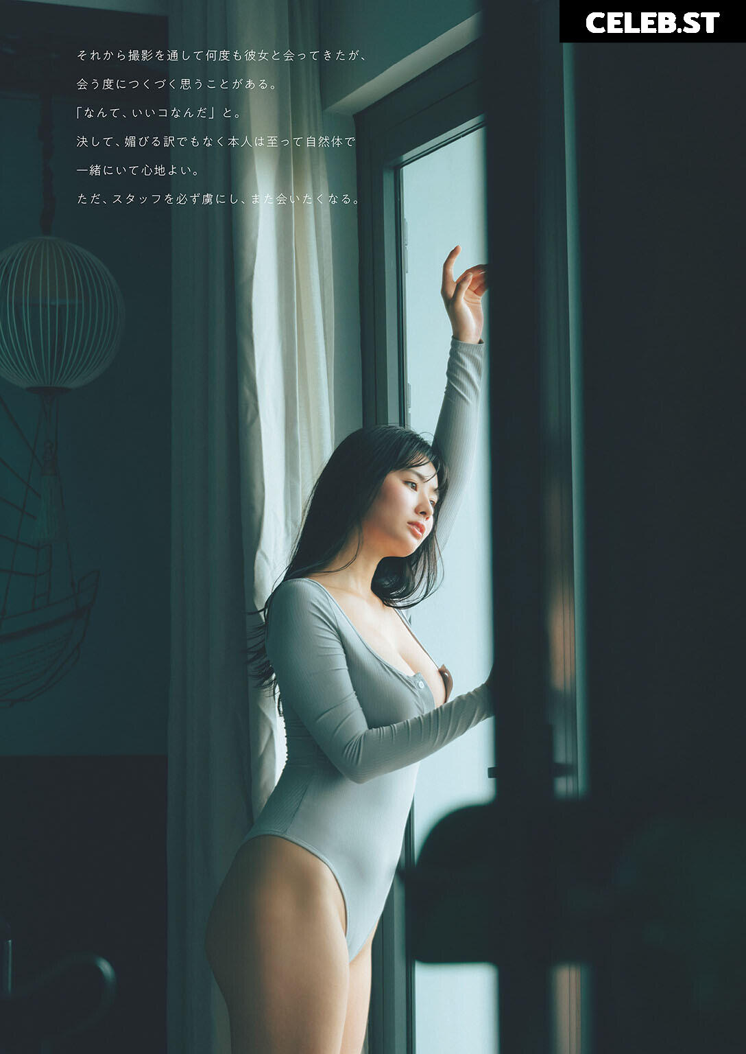 Cocoro Toyoshima Image 12562597