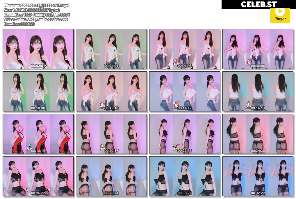 윤슬 tj4769 Image 12562753