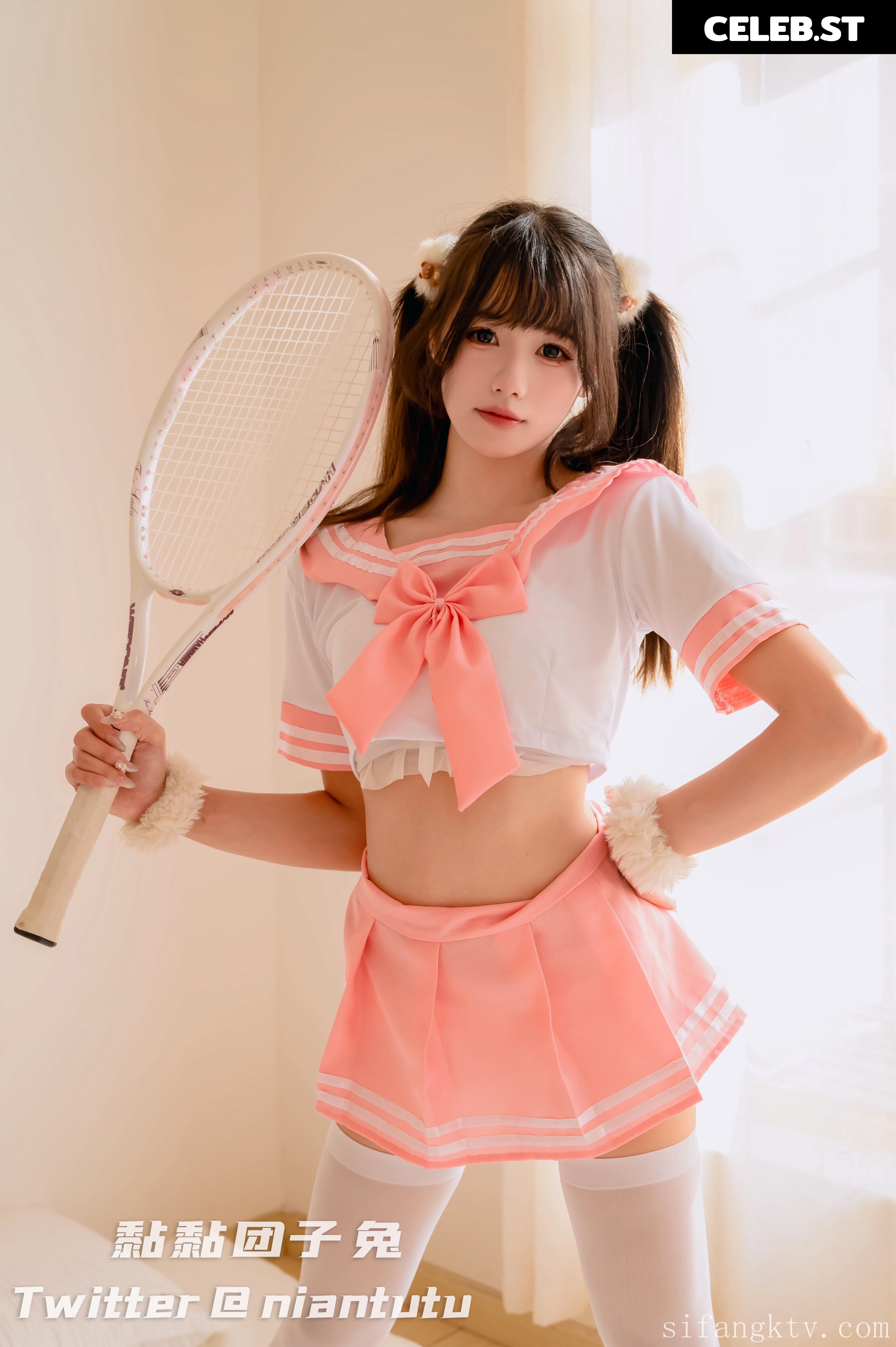 Niantutu / Yaokoututu Image 12533789