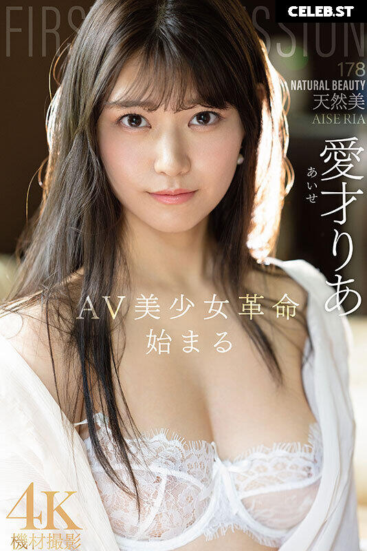 Ria Aise / 愛才りあ / aise_ria Image 12453258