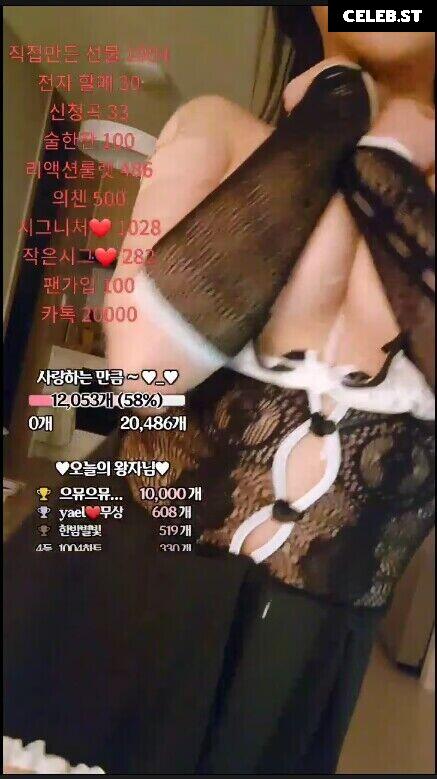 랭킹 / Yael / 0008121 Image 12411737