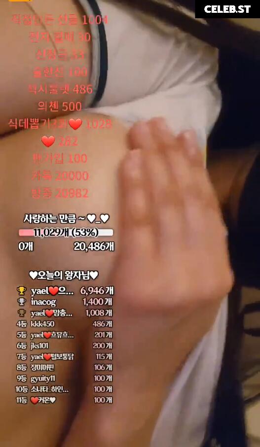 랭킹 / Yael / 0008121 Image 12411765