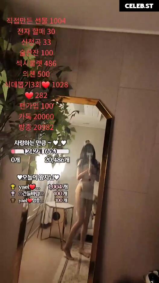 랭킹 / Yael / 0008121 Image 12411753