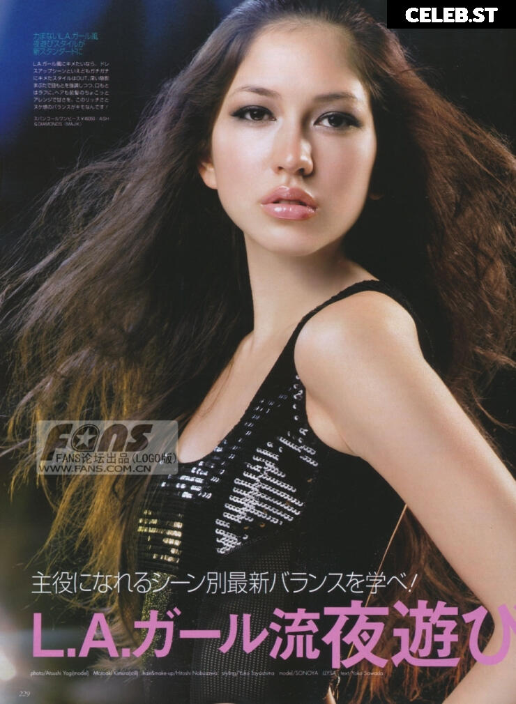 Sonoya Mizuno Image 12435602