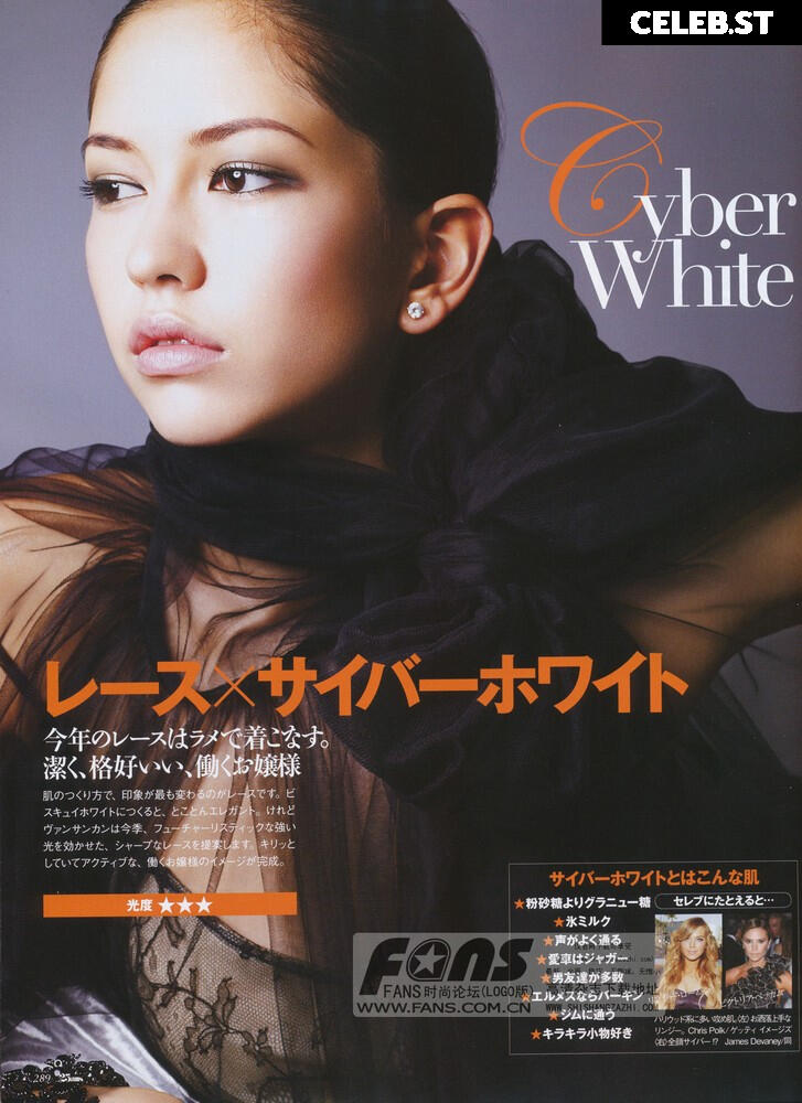 Sonoya Mizuno Image 12435608