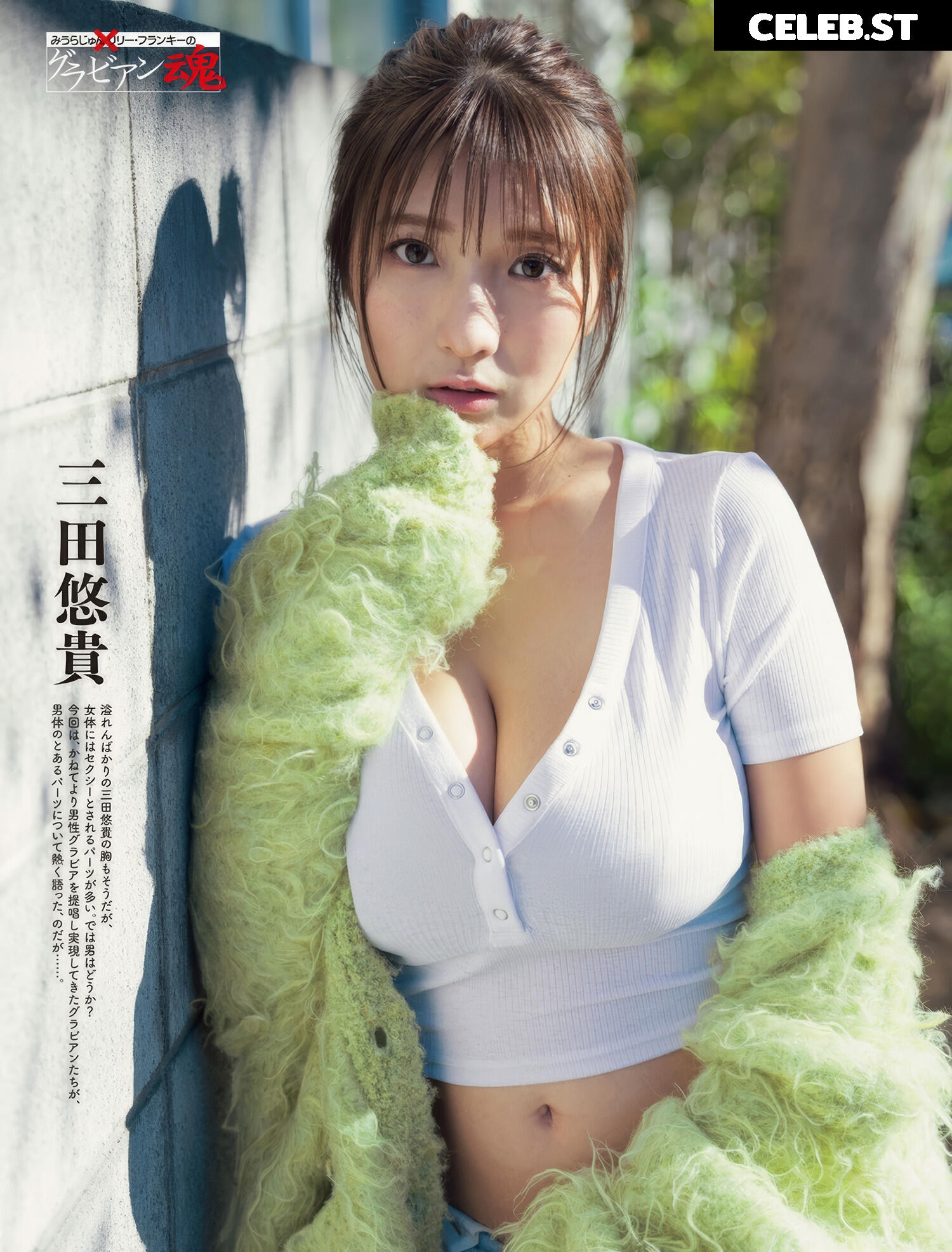 Mita Yuki 三田悠貴 / mitachan_y Image 12493837