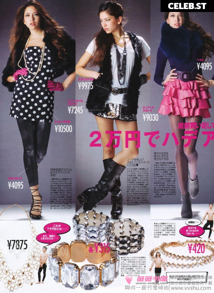 Sonoya Mizuno Image 12484500