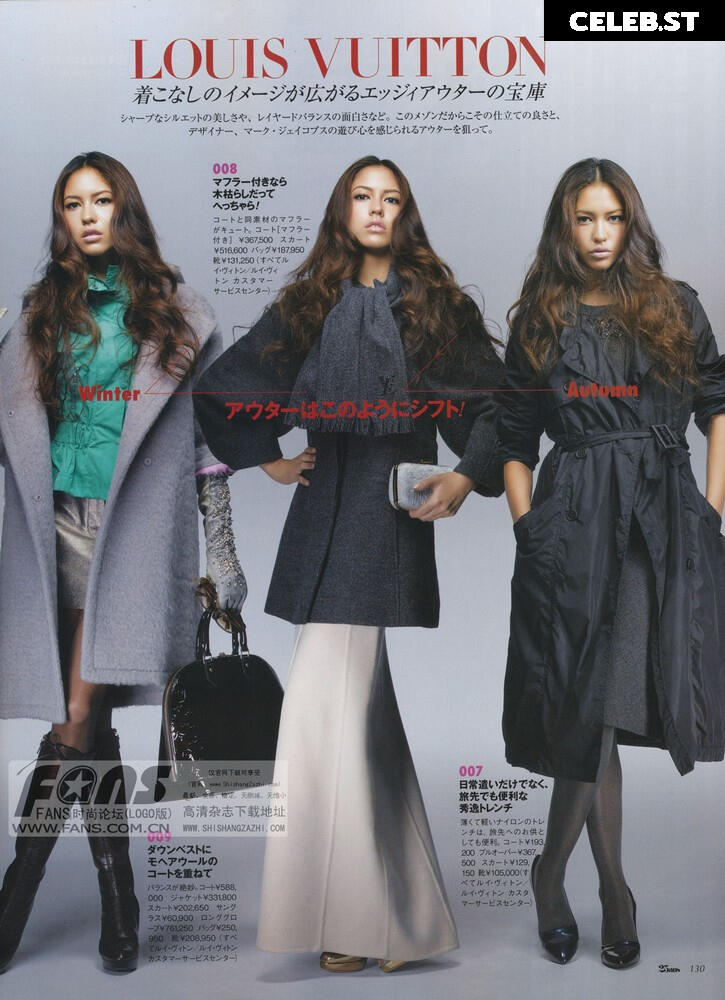 Sonoya Mizuno Image 12484494