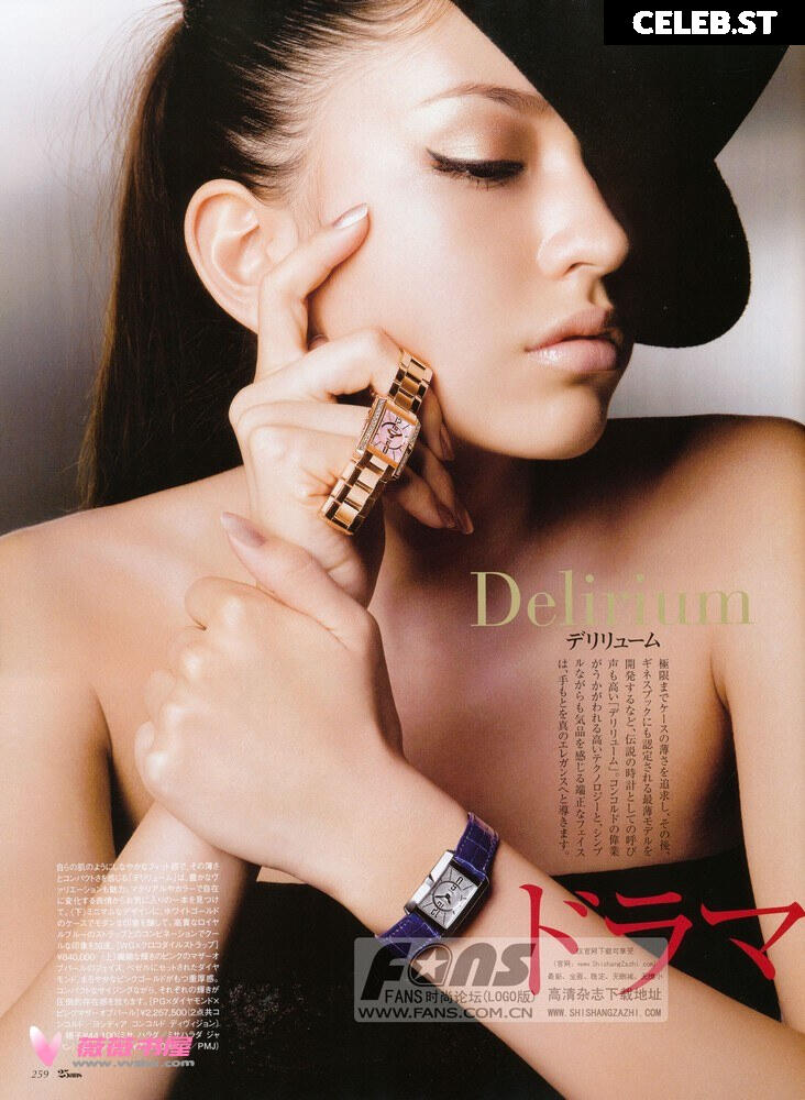 Sonoya Mizuno Image 12484499